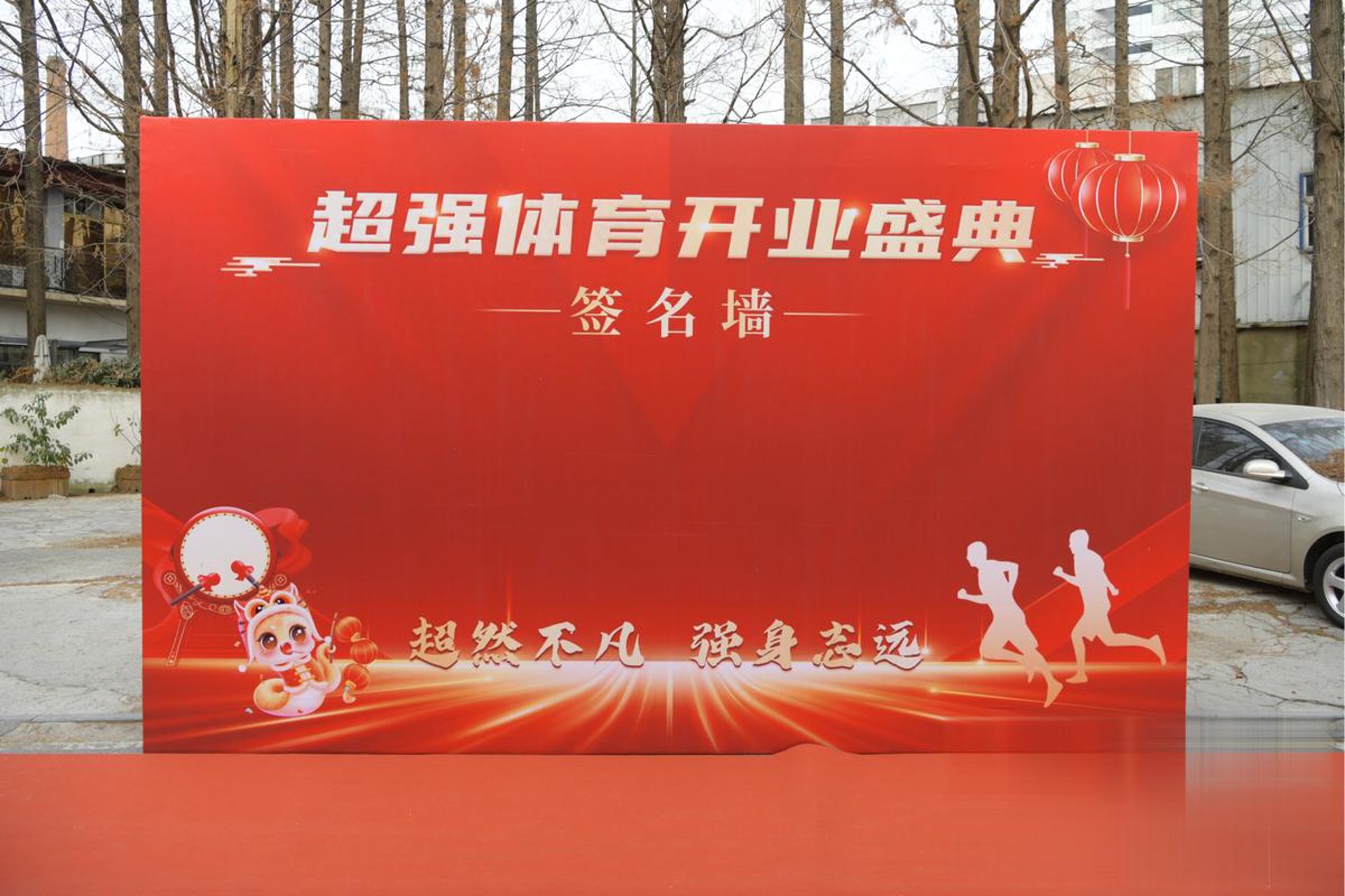 皓鹏煤业